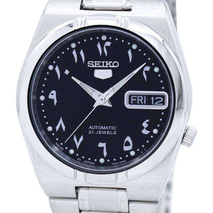 Generalüberholte Seiko 5 Automatik, hergestellt in Japan, Modell SNK063J5, Unisex-Uhr
